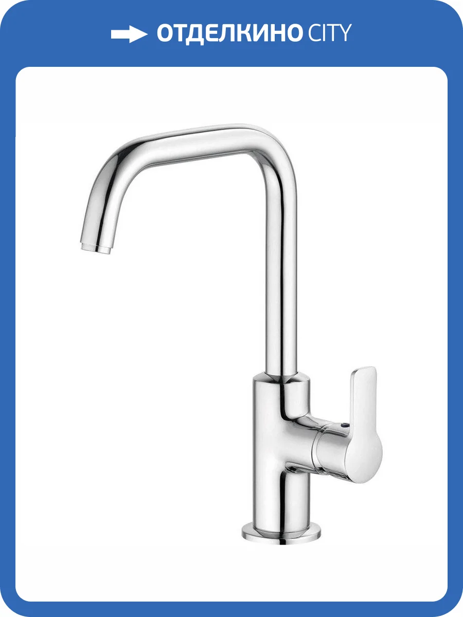 Смеситель для раковины Kludi Pure&Easy 370230565 фото 3