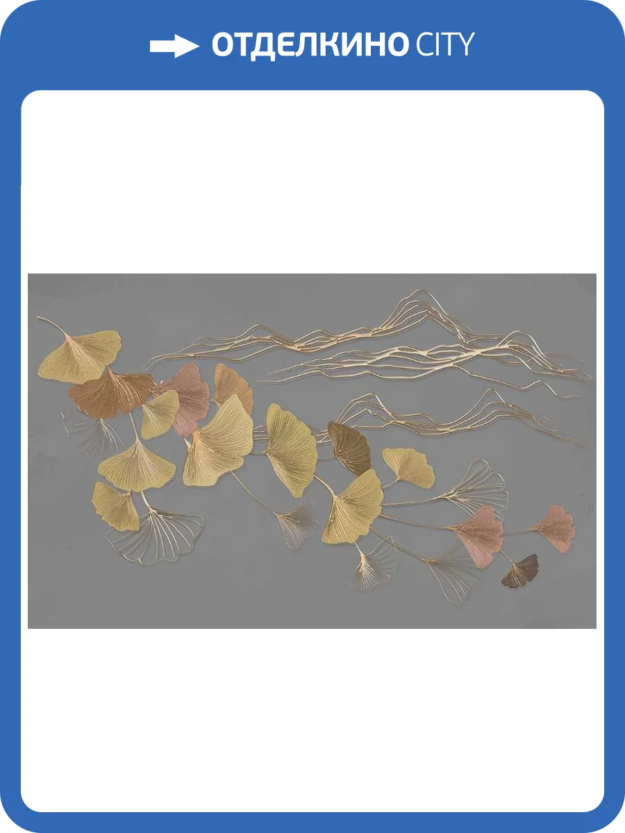 3D Фотообои Artegrafico «Золотистые зонтики» SG-007 акварель фото 2