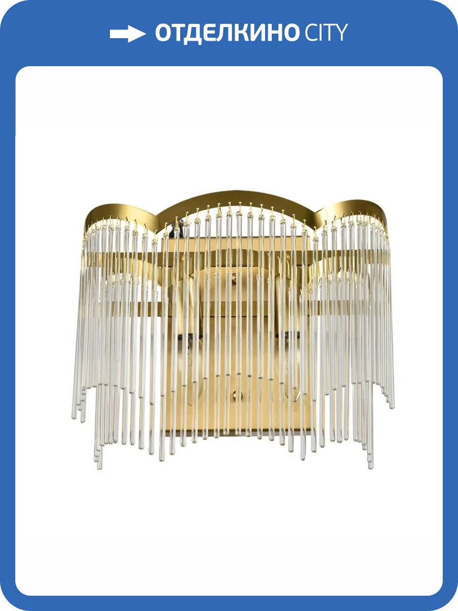 Бра MW-Light Лавиния 3 443021302 фото 2