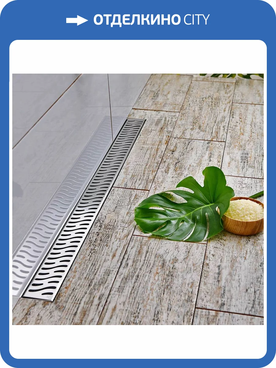 Душевой лоток Veconi Harmony 350 V350H с решеткой, хром глянцевый фото 5