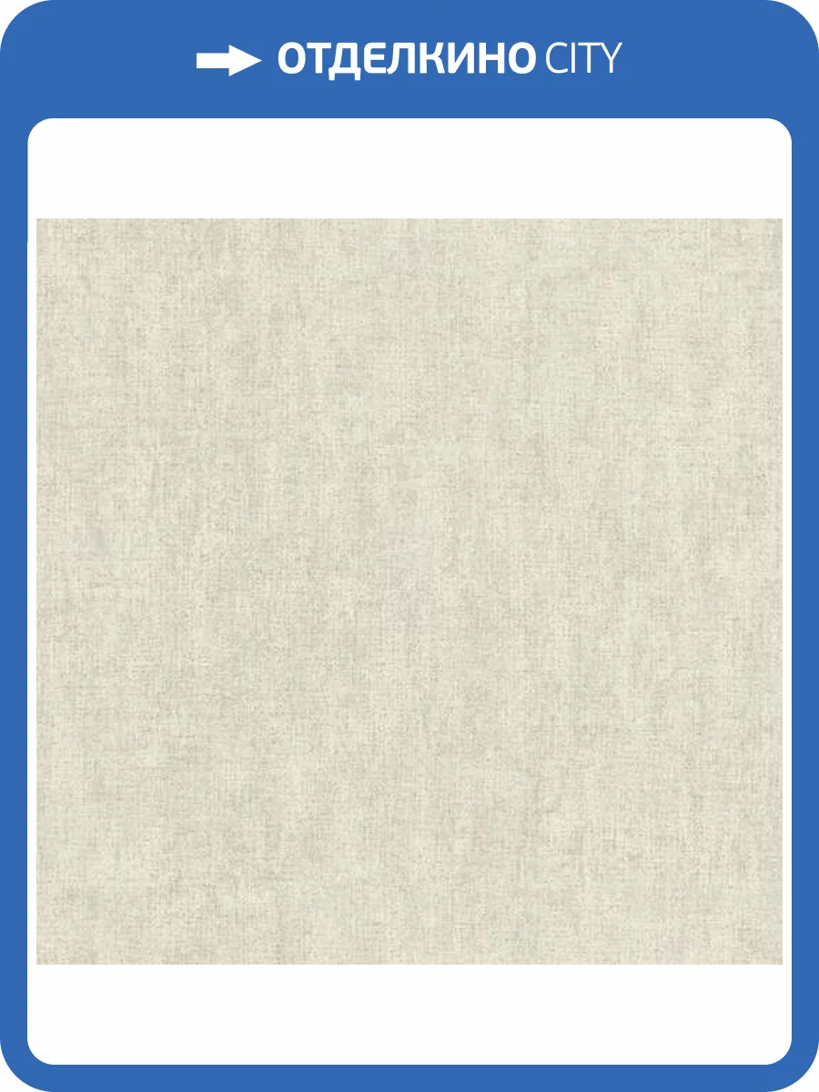 Обои Emil&Hugo Linen House 301624 фото 2