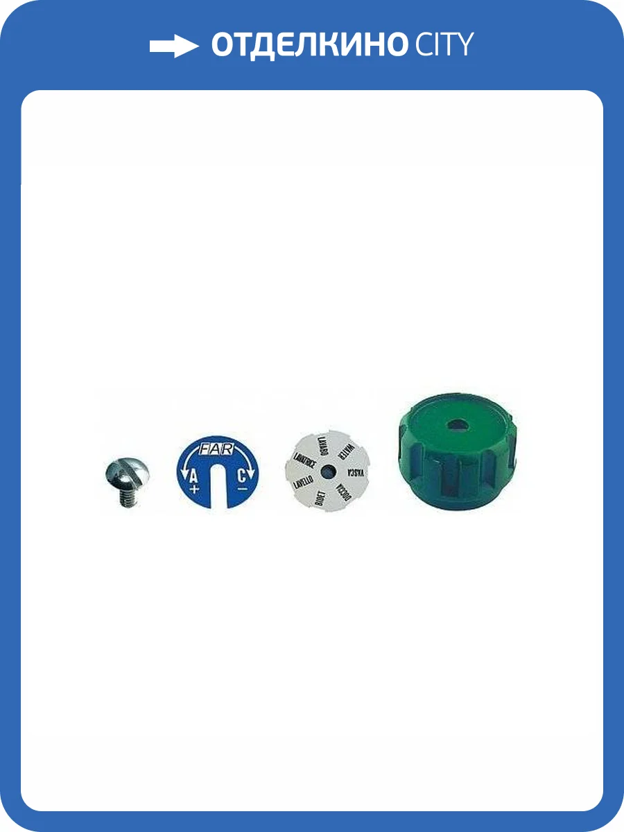 Комплект для регулирующей ручки FAR Multifar фото 2