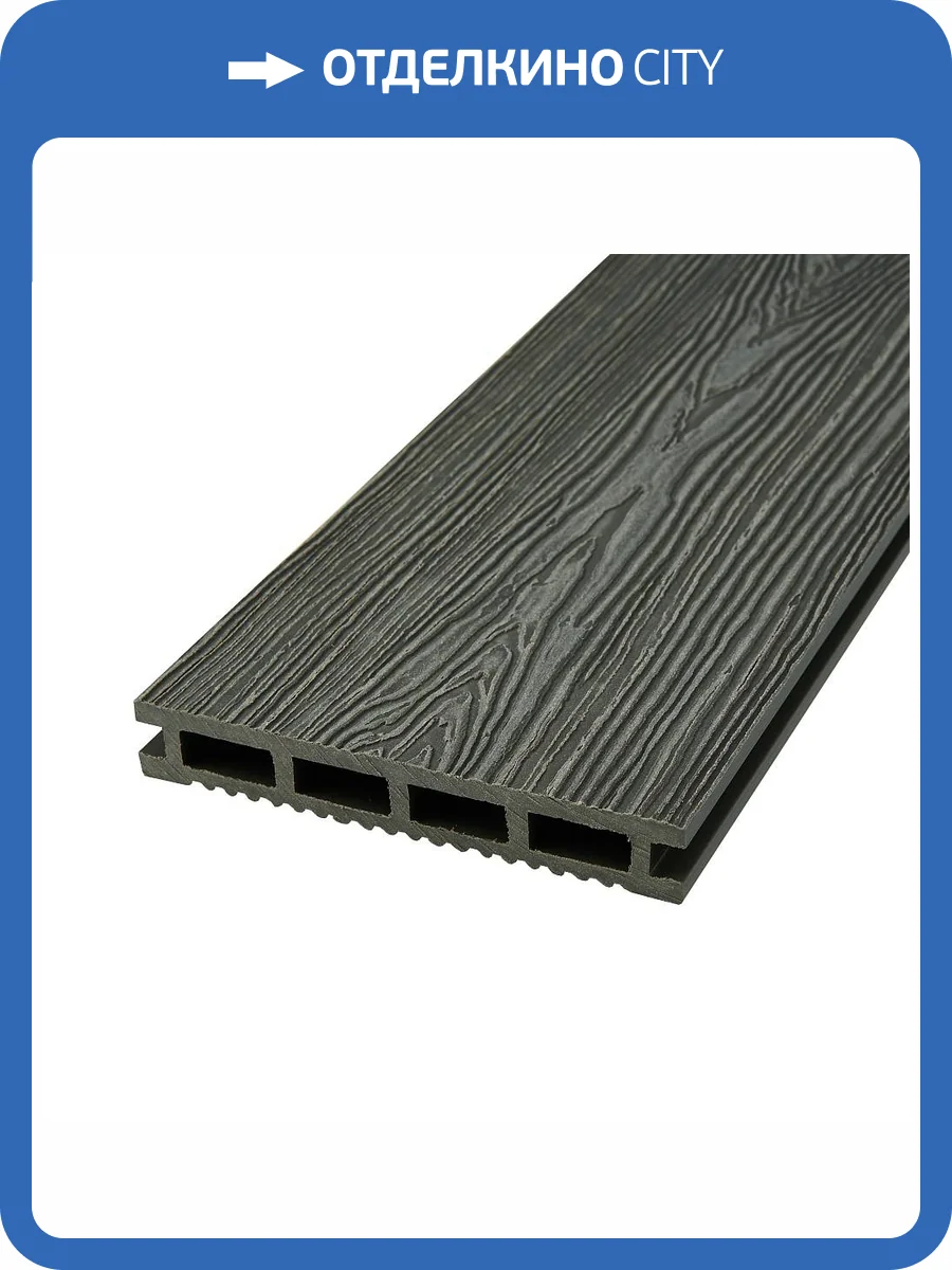 Террасная доска Варяжский Композит Серый 3000x140x22 фото 4