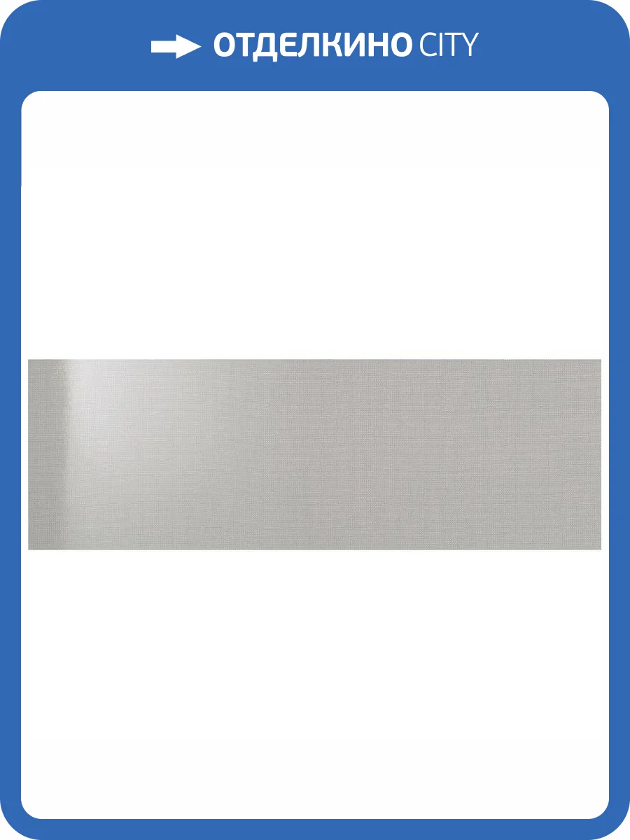 Керамическая плитка FAP Ceramiche Pat fOCS Grey 30.5x91.5 фото 2