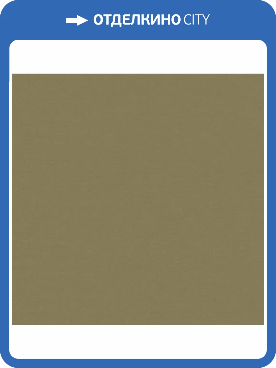 Обои Zambaiti Parati Fuksas Z54514 фото 2