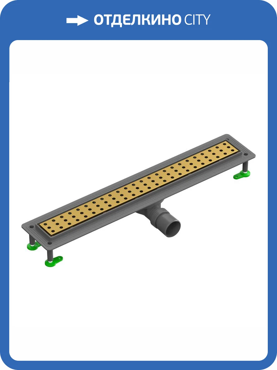 Душевой лоток Ctesi Flow Round Gold BK4024750/1 золотой, 80 см. фото 3