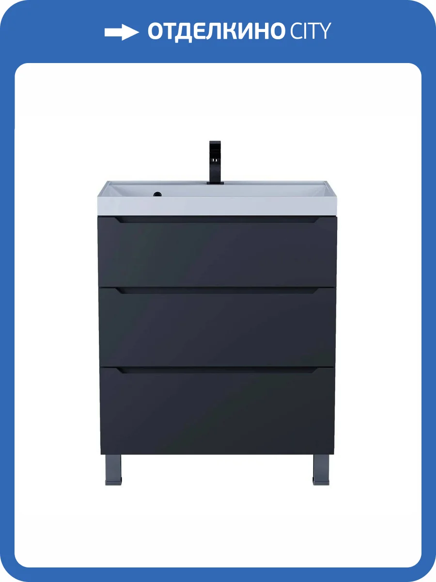 Тумба под раковину Uperwood Tanos 291020333 напольная, 3 ящика, черная, 70 см фото 11