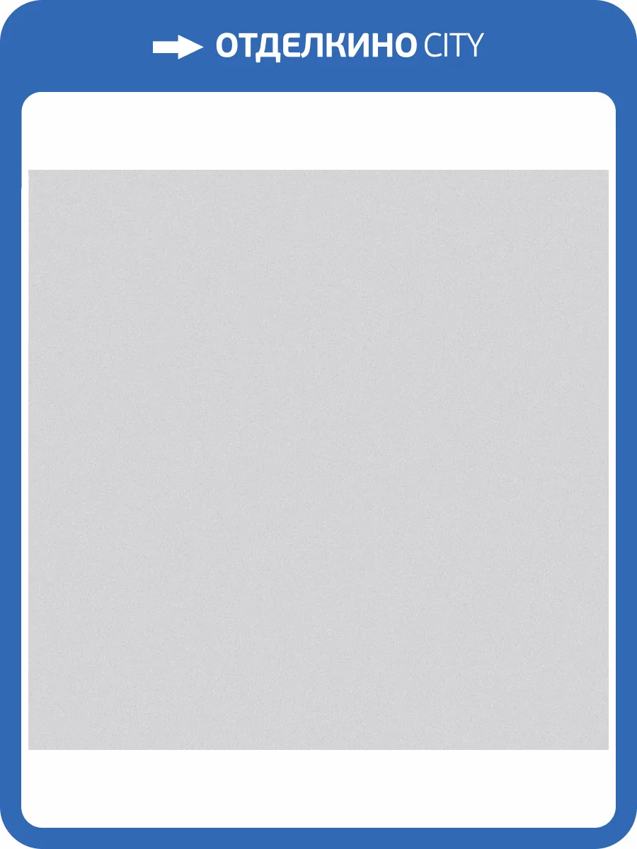 Керамогранит Keros Ceramica Barcelona Gris 25x25 фото 3