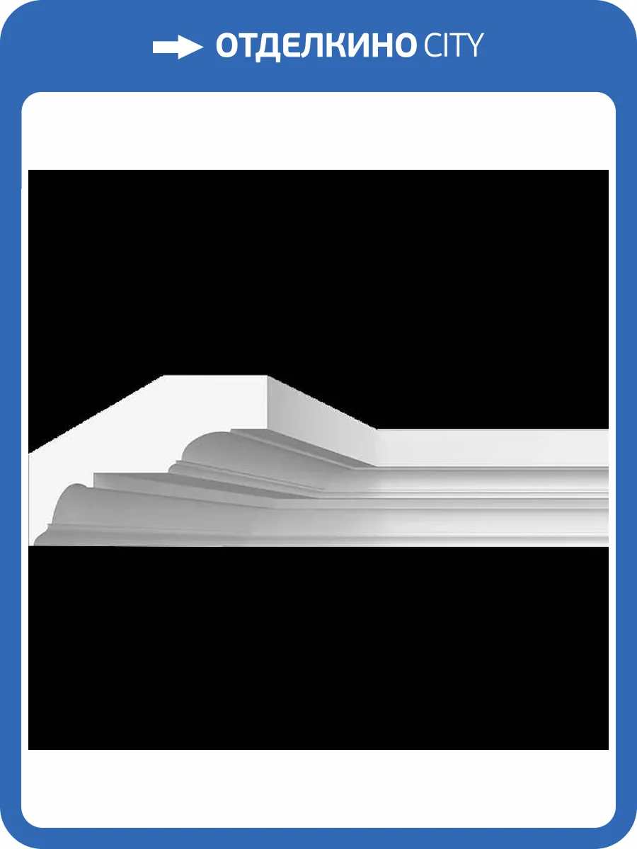 Карниз гладкий Artpole SKT403 115x21.1x15 фото 2