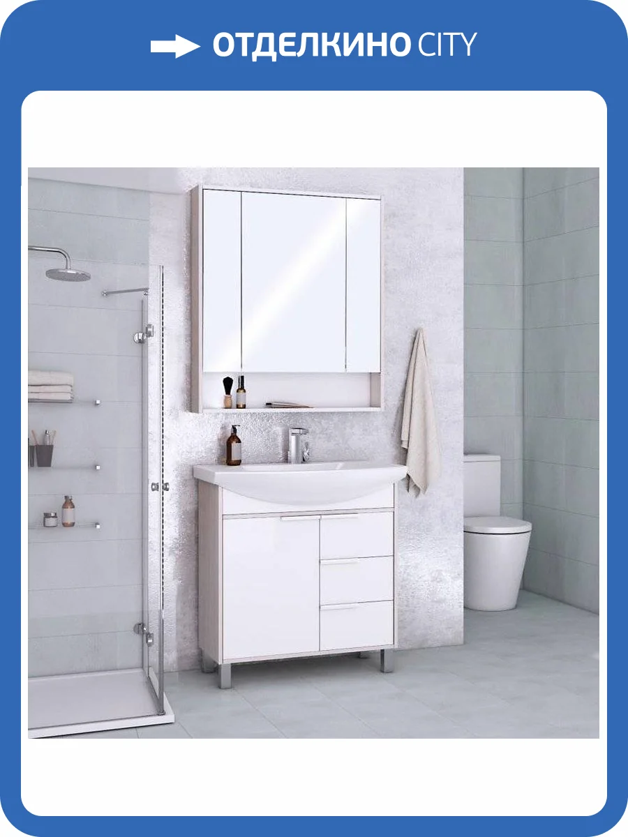 Мебель для ванной AQUATON Рико 80 белая, ясень фабрик фото 12