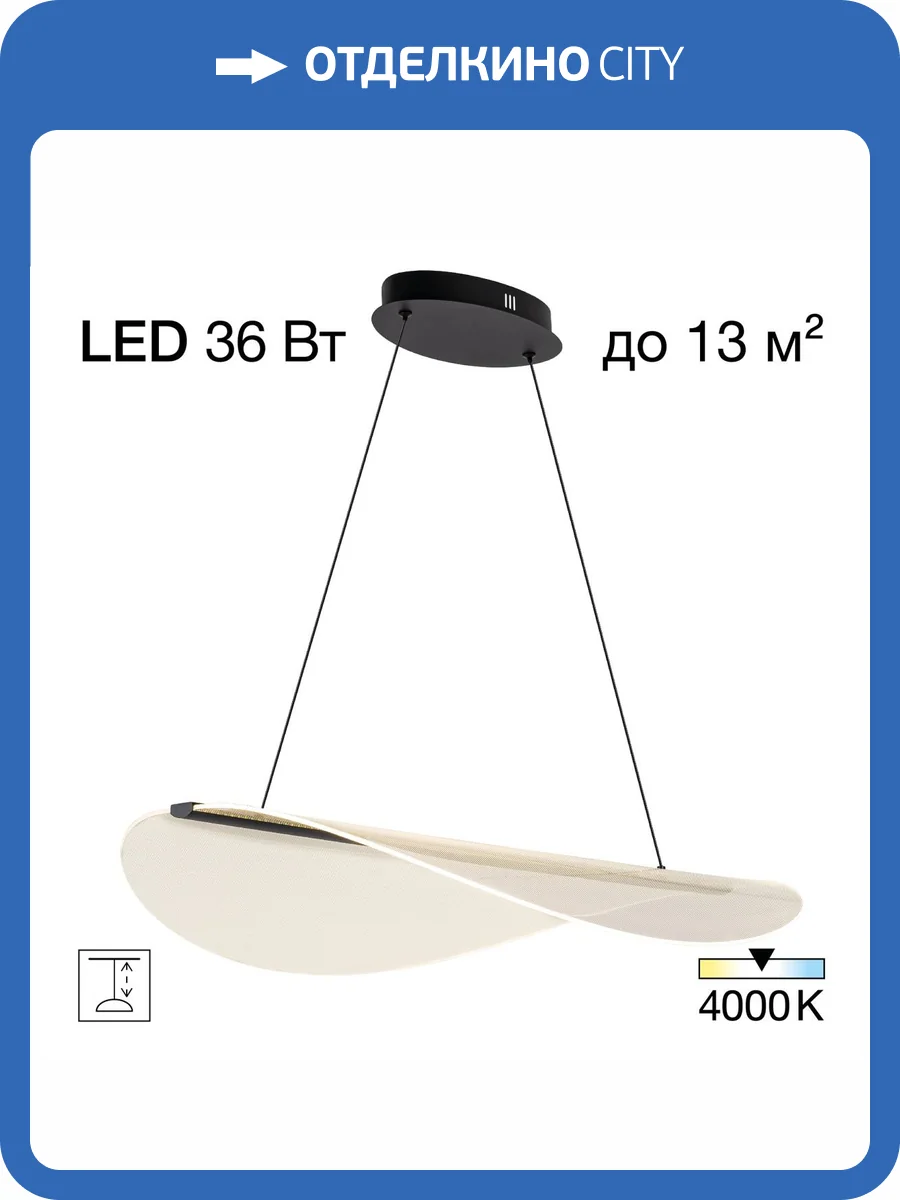 Светильник подвесной Citilux Skatt CL213131 фото 14