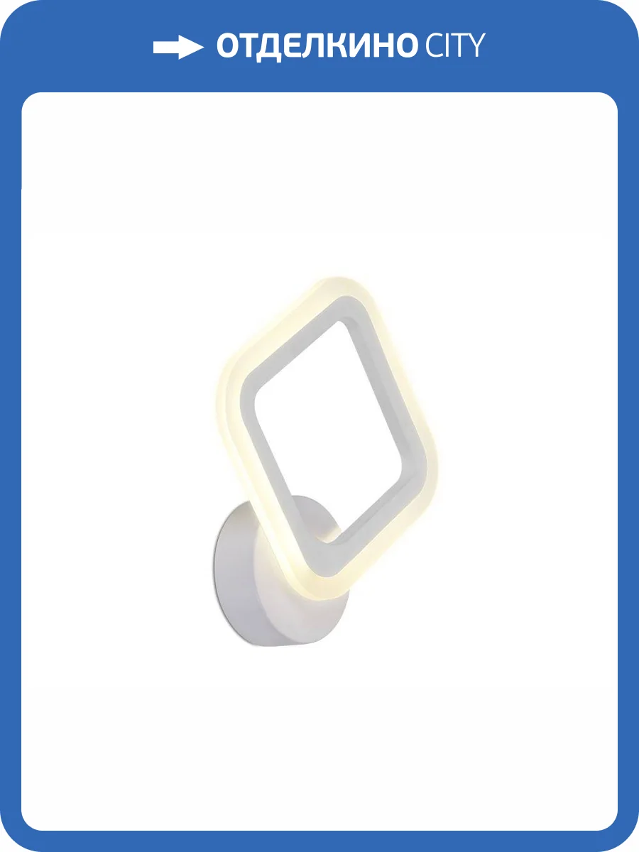 Бра Ambrella light Original FA539 фото 4