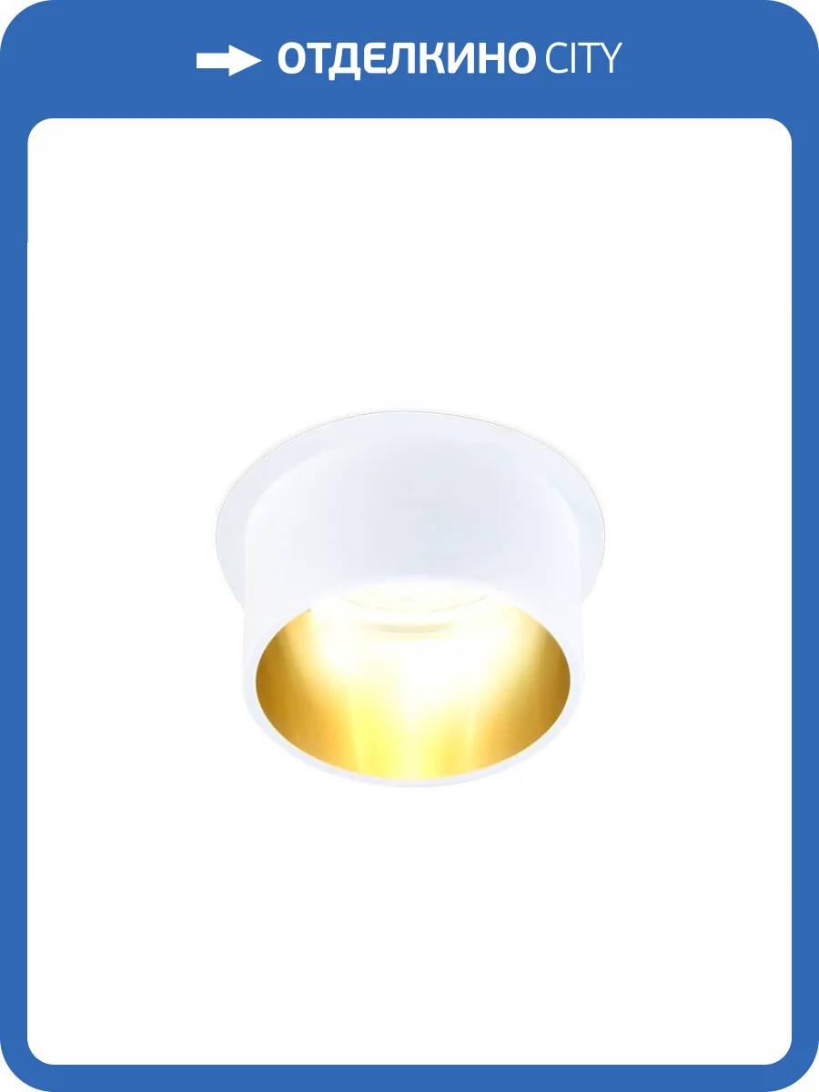 Встраиваемый светильник Ambrella light Techno Spot TN201 фото 2