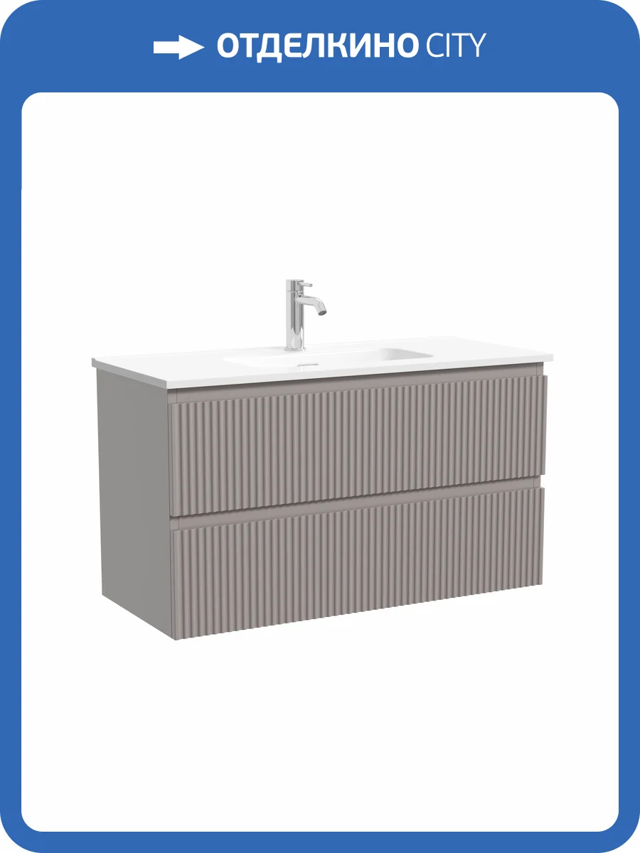 Тумба под раковину Sancos Snob R SNR100/39SM c двумя ящиками Soft close, Doha Soft, 99.5x39x50 фото 7