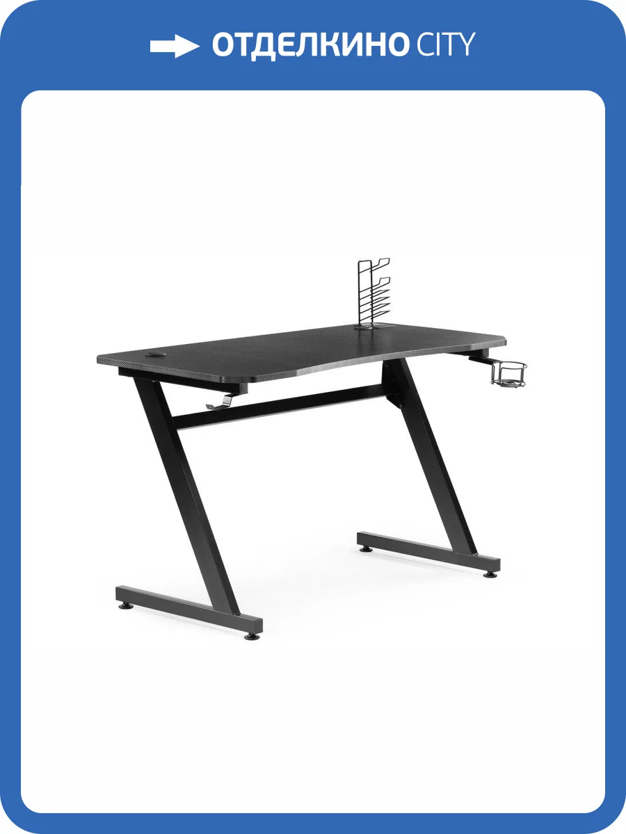 Компьютерный стол Woodville Master 2 15139 black фото 9