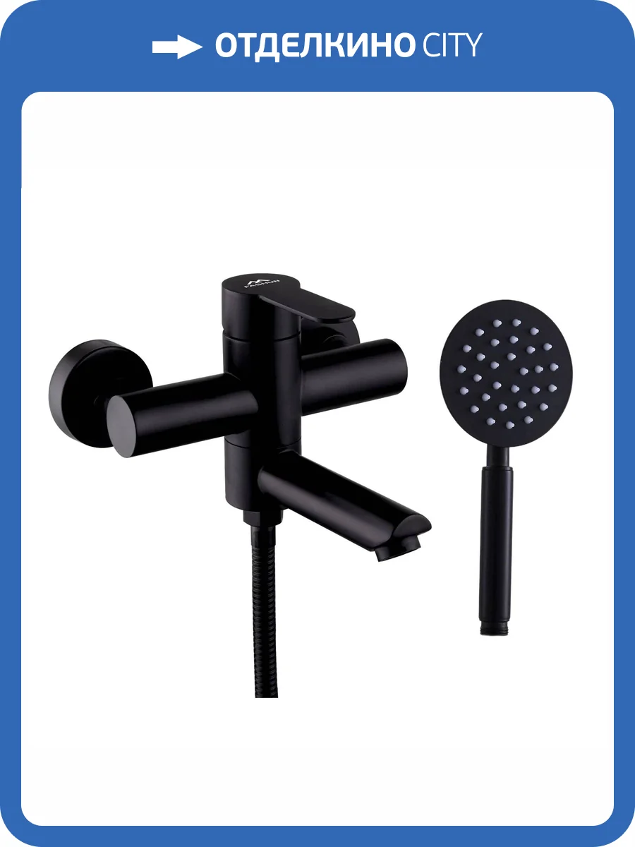 Смеситель для ванны Fashun A53001-7 черный фото 3