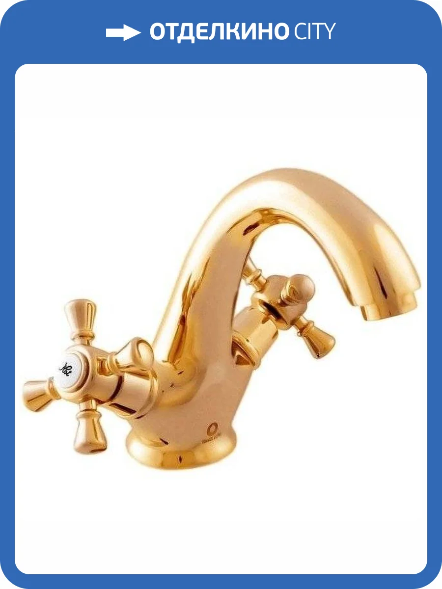 Смеситель для раковины Rav Slezak Morava Retro MK328.5Z фото 3