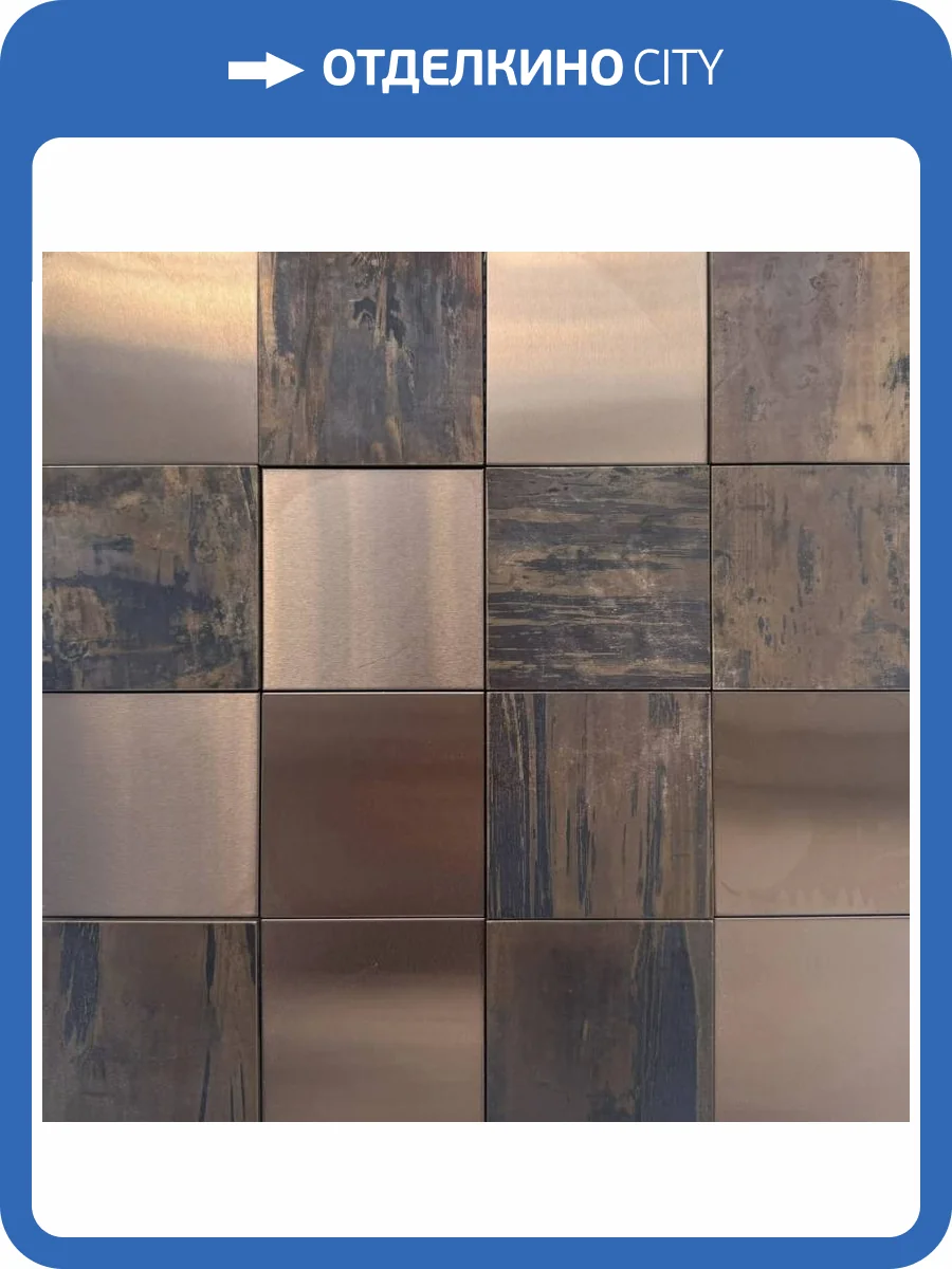 Мозаика Pixel Mosaic Металл PIX1017 8/11мм (7.5x7.5) 30x30 фото 2