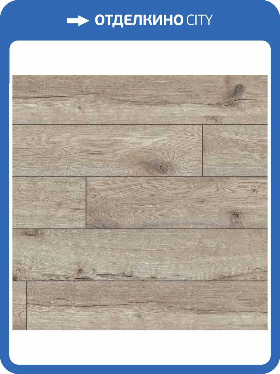 Ламинат Classen Expedition WR 8/33 4V 56619 Титикака 1285x192 фото 2