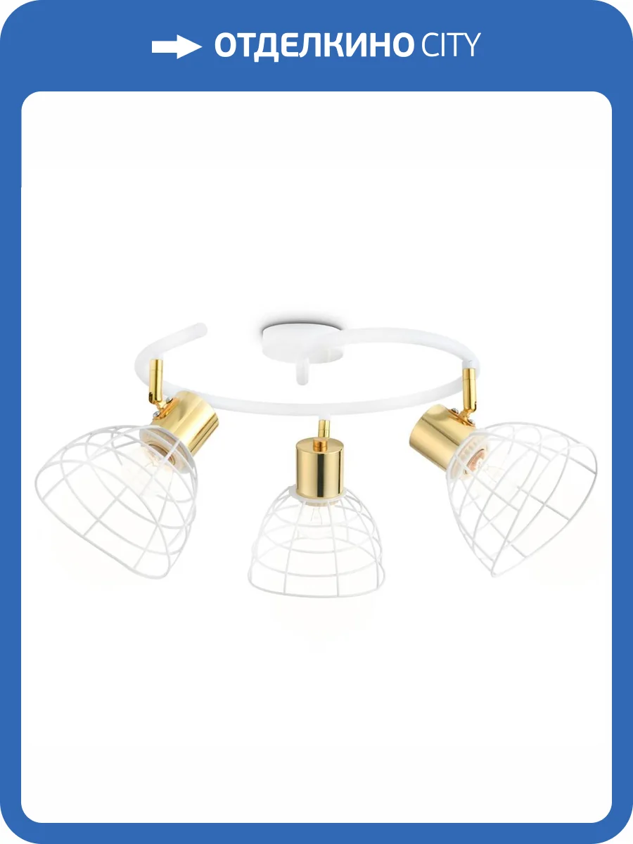 Спот Ambrella light Traditional TR8605 фото 7