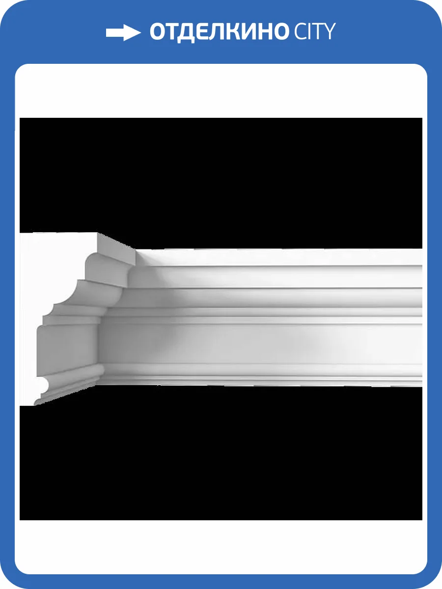 Карниз Artpole SKT130 115x13x28.5 фото 2