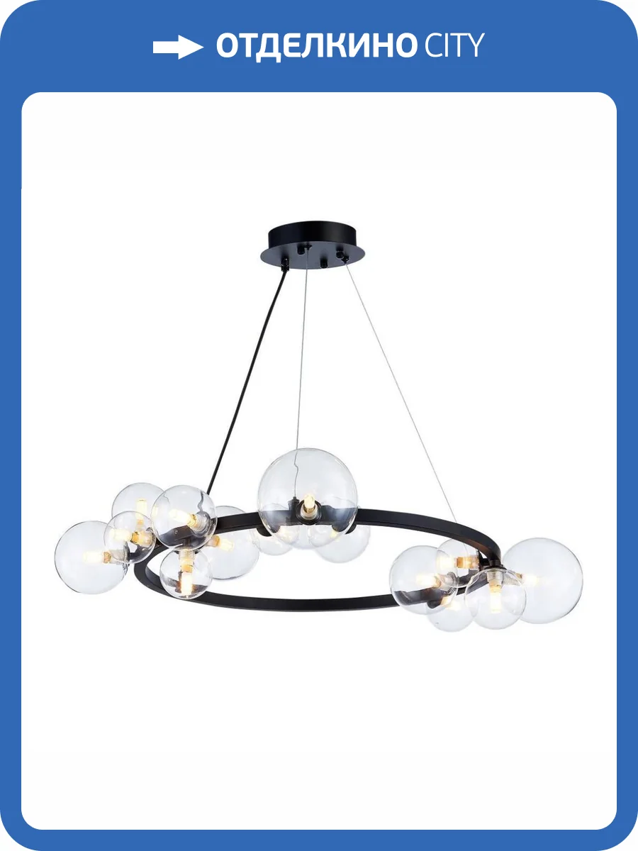 Подвесная люстра MyFar George MR2040-14P фото 3