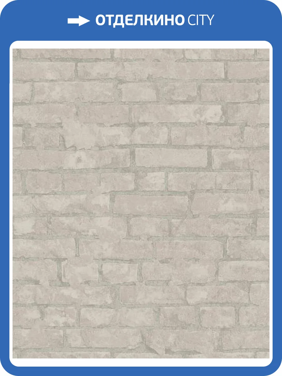 Обои Marburg Essentiell 34612 фото 2