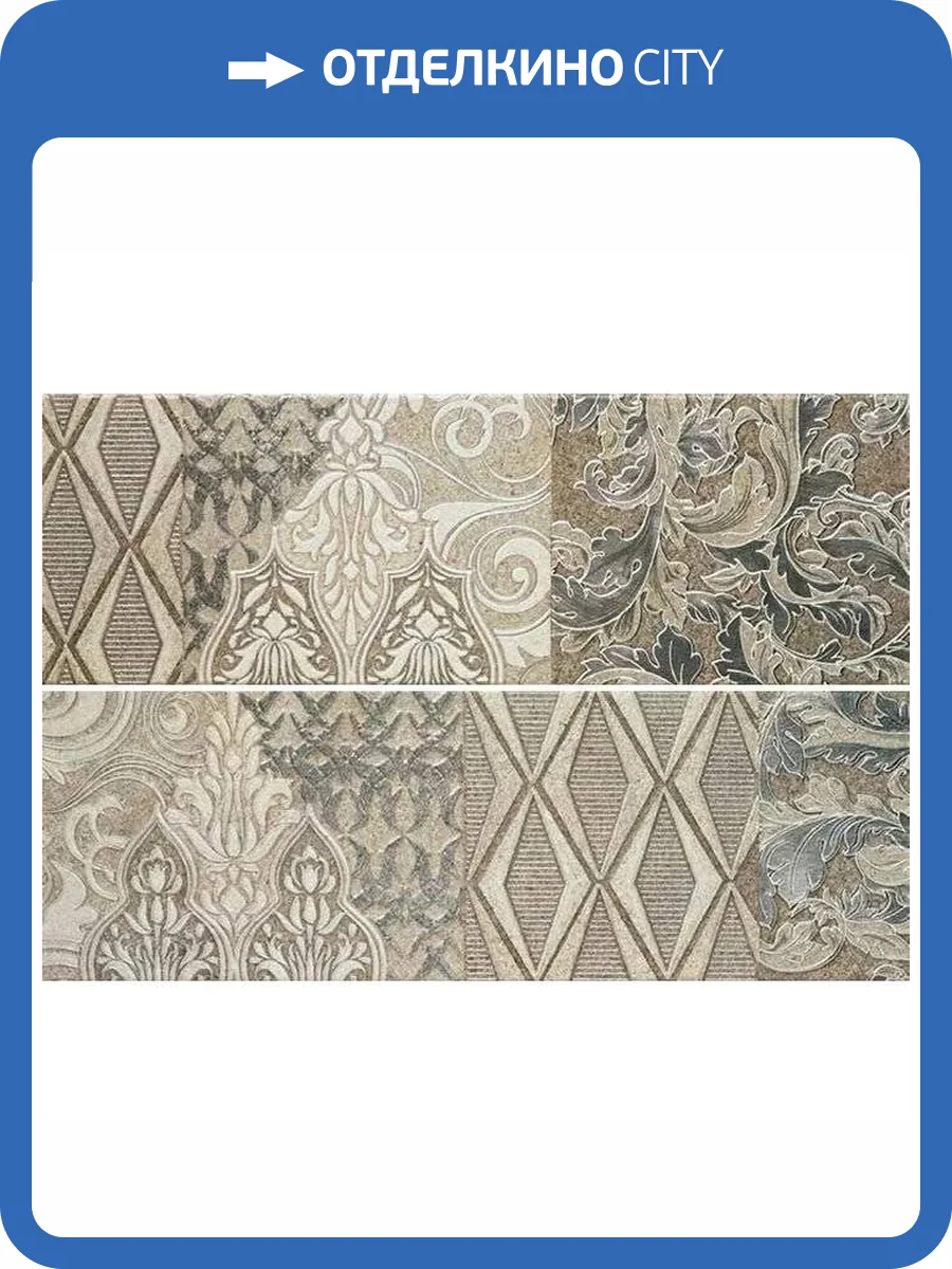 Декор Porcelanite Dos 7514 Composicion Living Ii Gris 25x75 фото 6