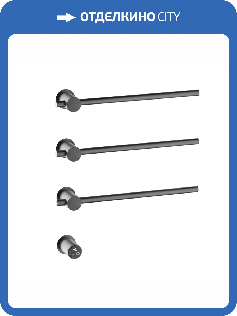 Полотенцесушитель электрический Timo Saona 030/18SM встраиваемый, черное золото фото 7