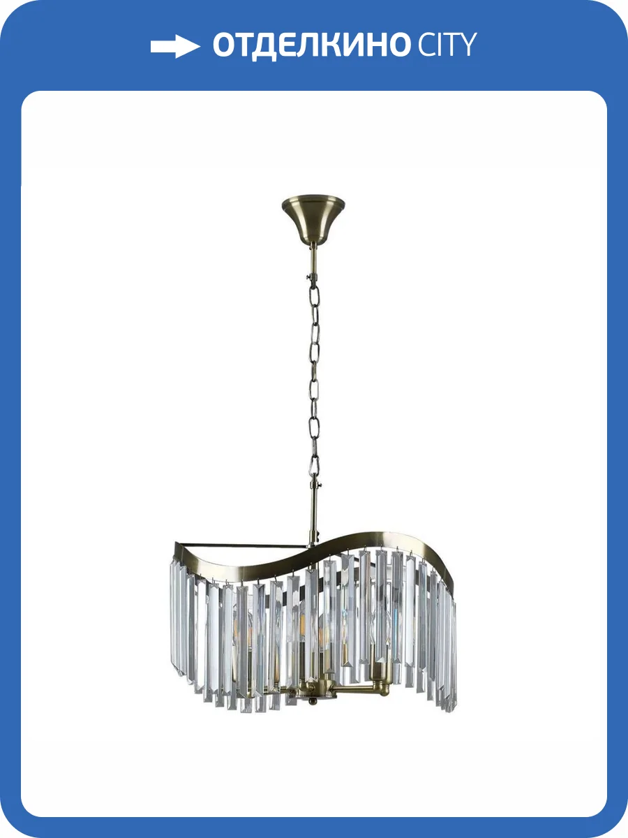 Подвесная люстра Moderli Wave V10767-6P фото 2