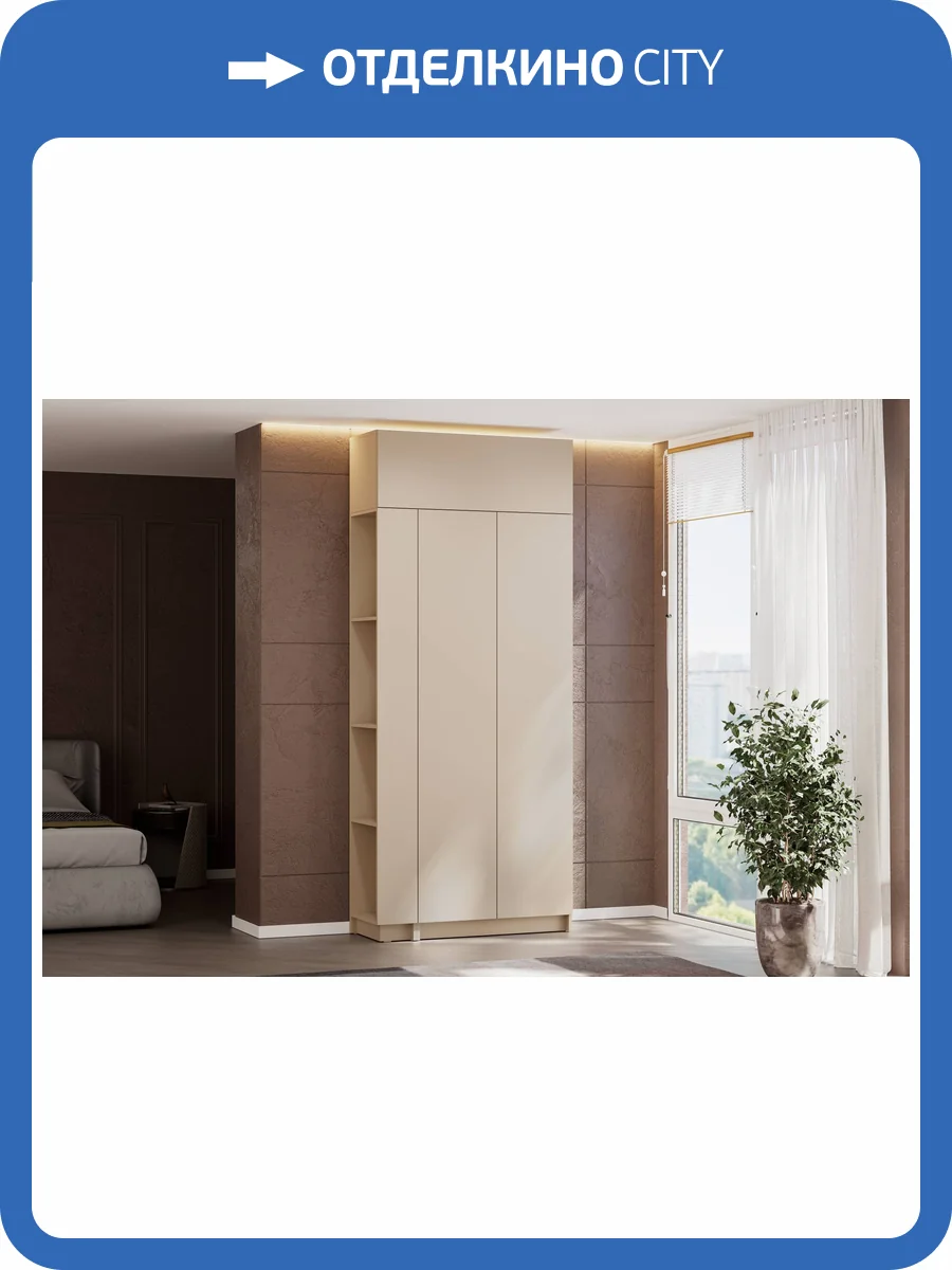 Шкаф Арника Бали 00-00232503 фото 4