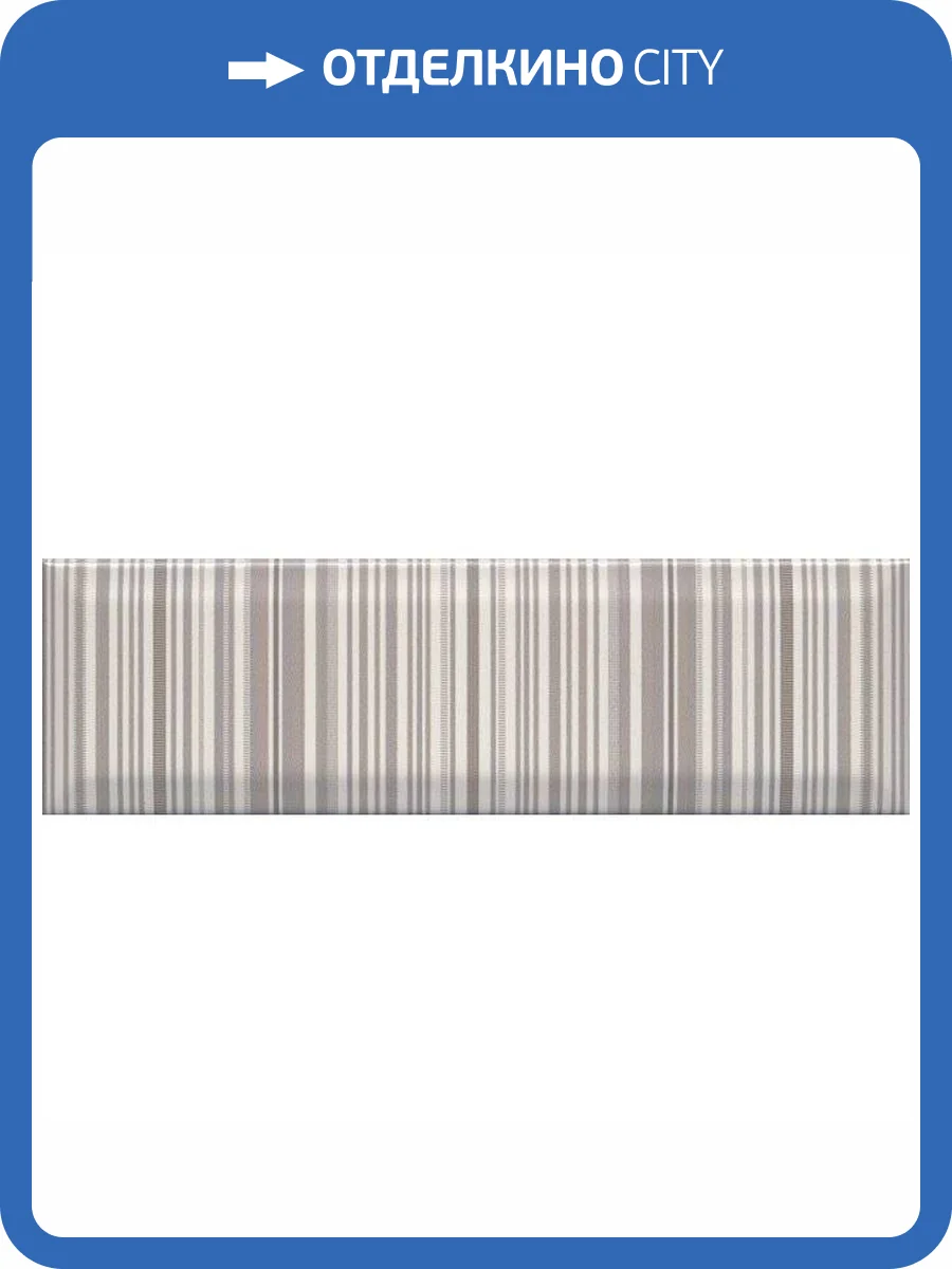 Декор Kerama Marazzi Аккорд HGD/B268/9010 8.5x28.5 фото 2