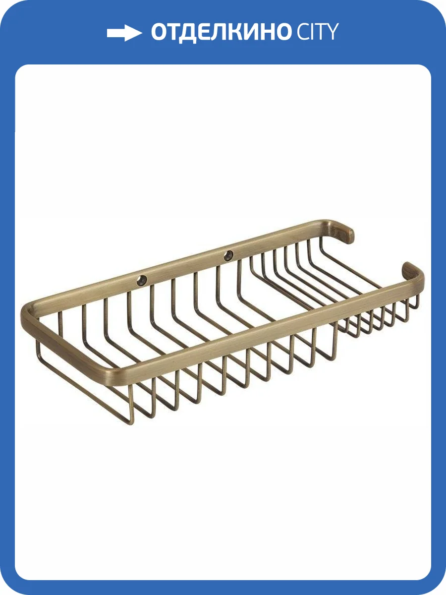 Полка Veragio Basket VR.GFT-9054.BR бронза фото 3