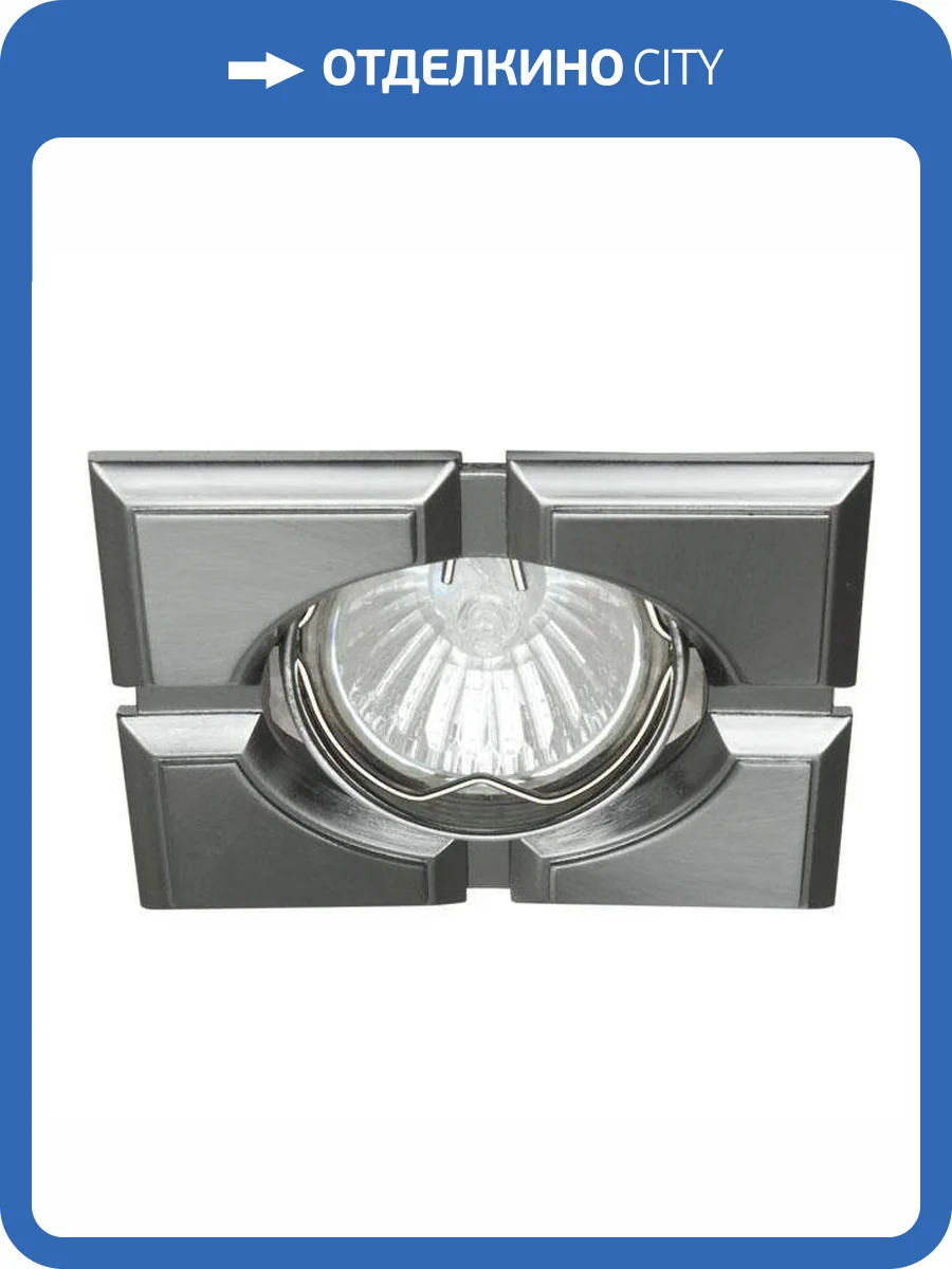 Точечный светильник Kanlux Firla 8664 фото 2