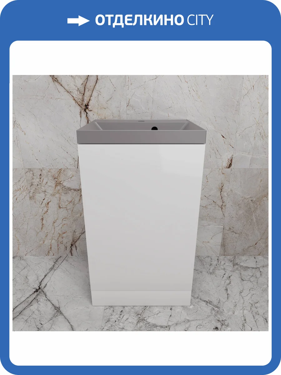Тумба с раковиной Style Line Моно 50 белый глянец, раковина серый шелк фото 5