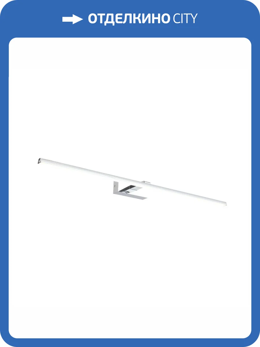 Подсветка для картин ST Luce Mareto SL446.611.01 фото 5