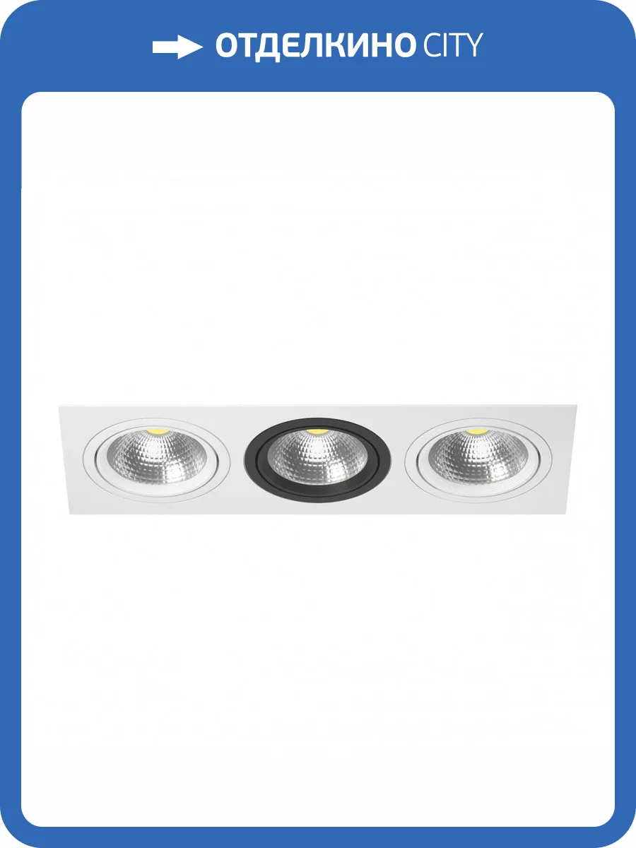 Встраиваемый светильник Lightstar Intero 111 i836060706 фото 2