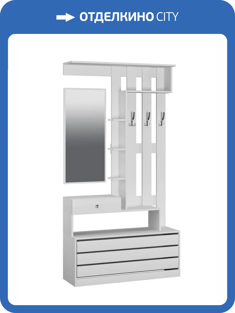 Центральная секция ТЭКС Ямайка 00-00028739 ЯПЦС-1 белый фото 2