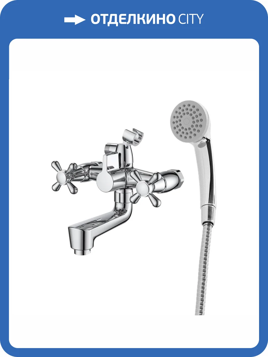 Смеситель для ванны OneLife P03-231CR хром фото 9