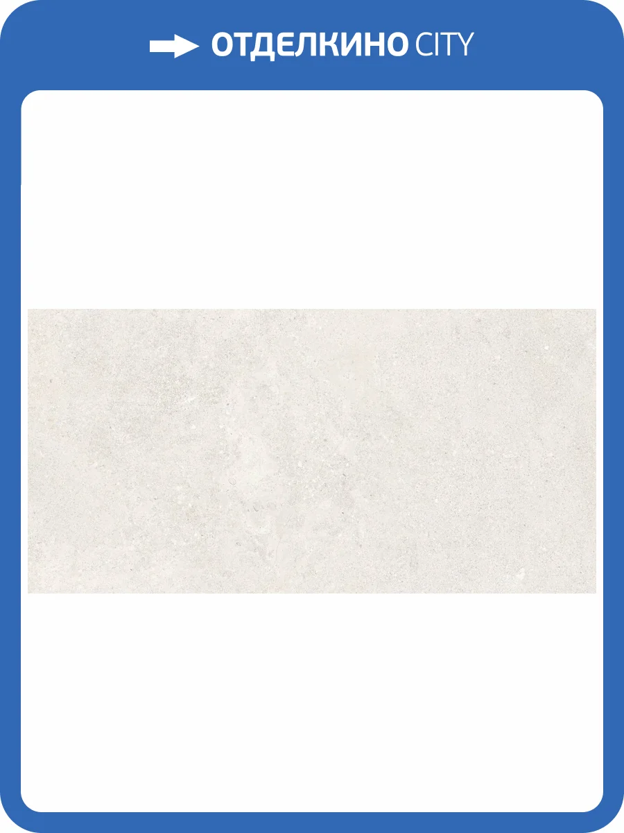 Керамогранит Peronda Versa 43419 Sand SP/60X120X0.9/C/R 60x120 фото 33