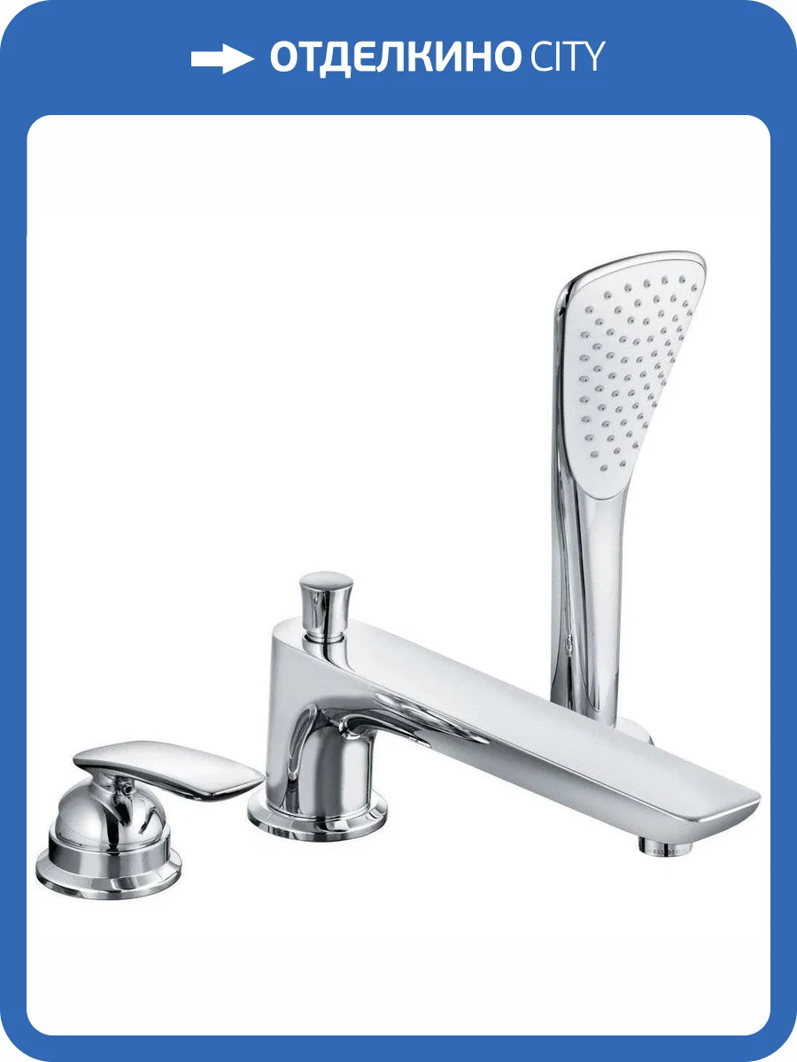 Смеситель на борт ванны Kludi Balance 524470575 фото 8