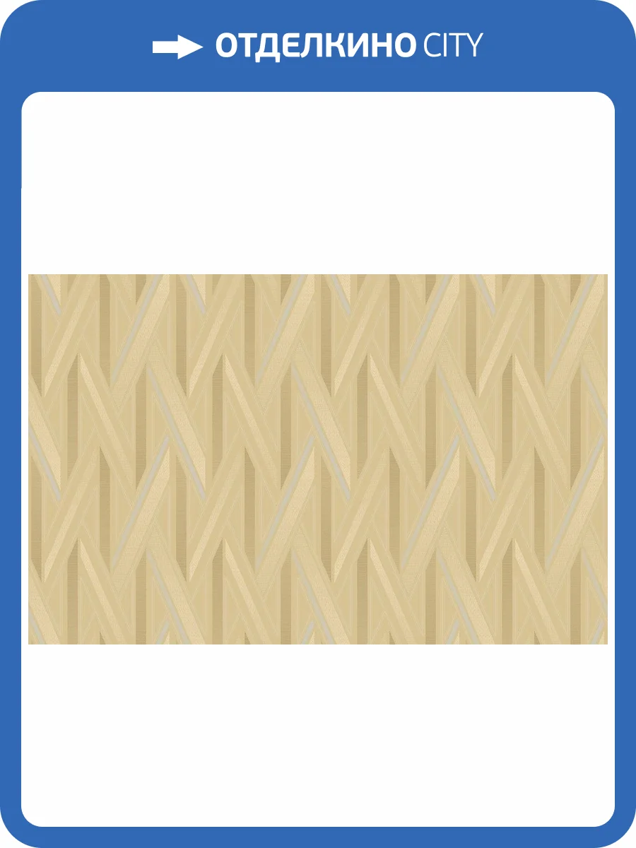 Обои флизелиновые Loymina Equator QTR5 002 фото 2