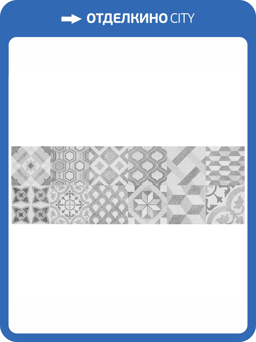 Декор Belleza Грэйс 07-00-5-17-00-06-2331 Серый 20x60 фото 5