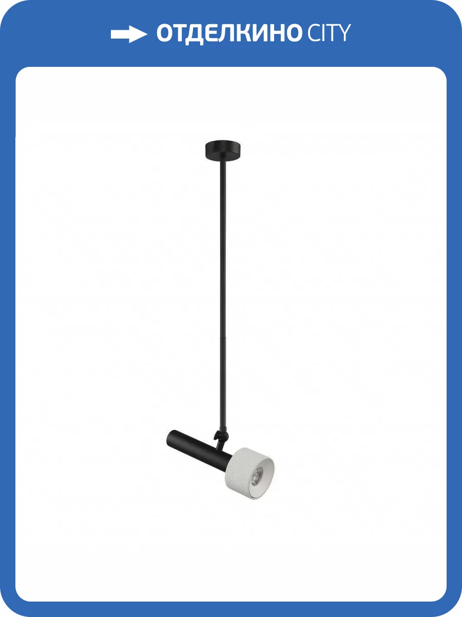 Подвесной светильник iLedex Delta 2361-1 BK+WH фото 5