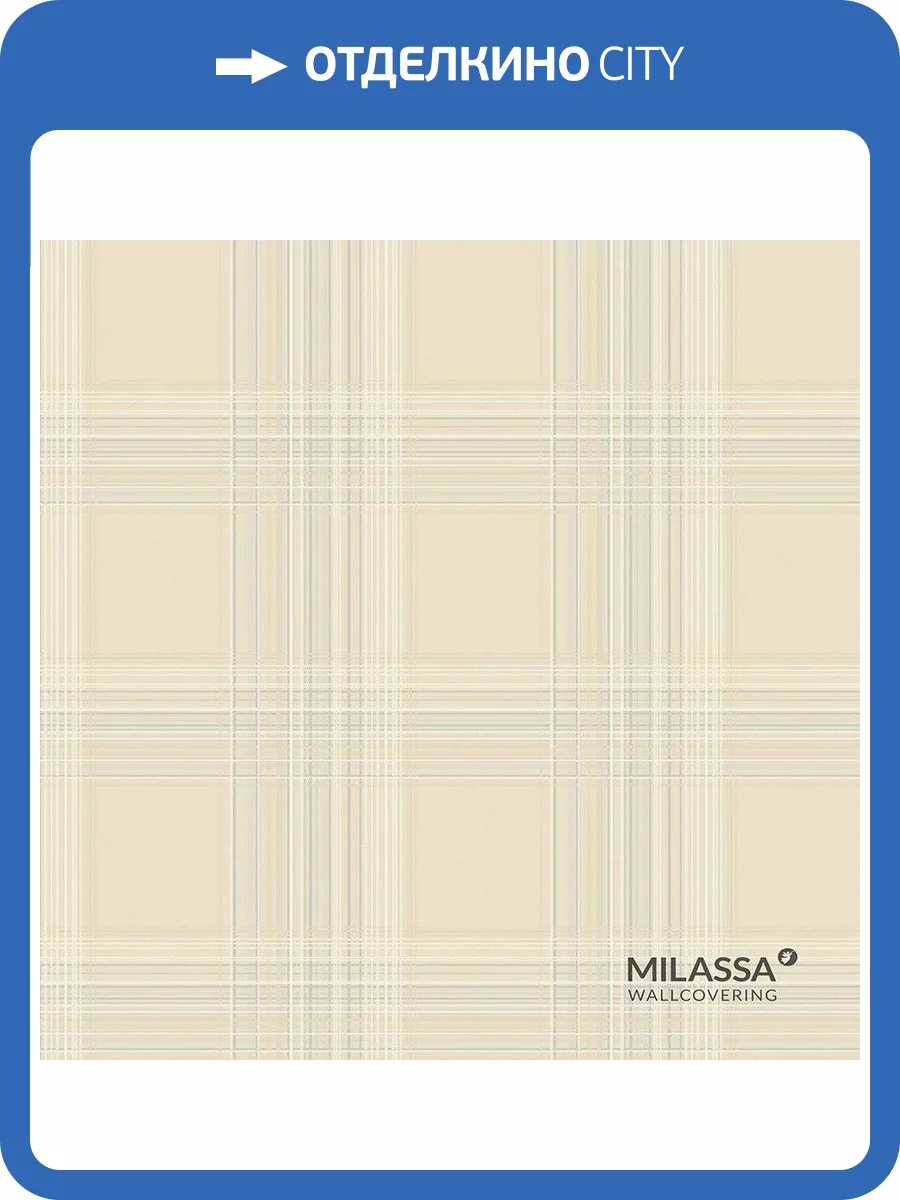 Обои флизелиновые Milassa Casual Casual 27 002/1 фото 2