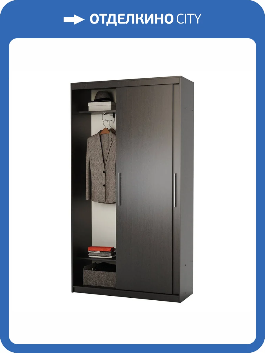 Шкаф-купе Шарм-Дизайн Эконом 170523205, венге фото 5