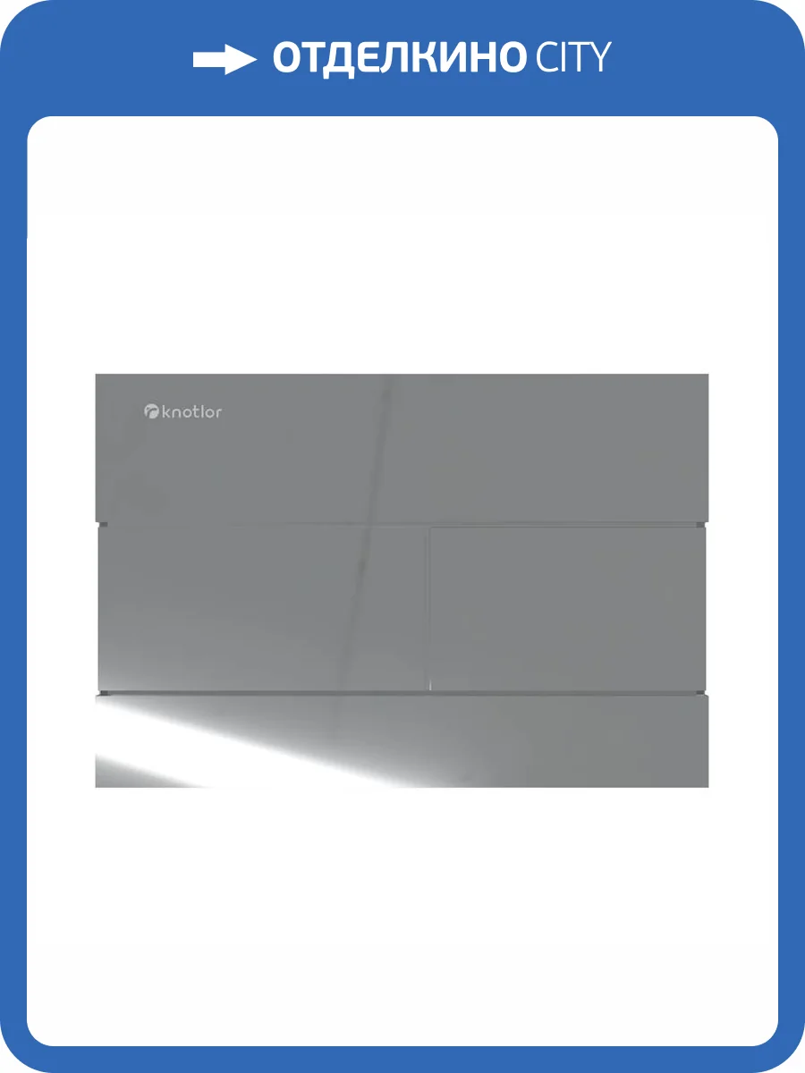 Кнопка смыва Knotlor Vitality BIS103C хром фото 4