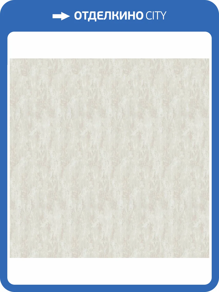 Обои A.S. Creation Elite Of Shades 37981-3 фото 2