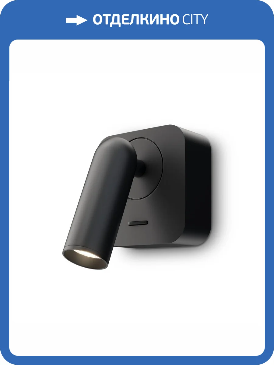 Спот Technical Mirax C039WL-L3B3K фото 4