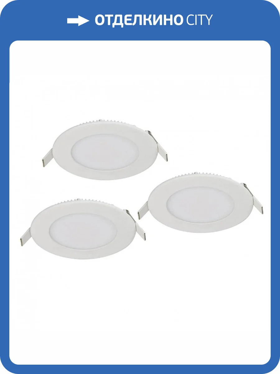 Встраиваемый светильник Favourite Flashled  (в комлекте 3 шт) 1660-3C фото 2
